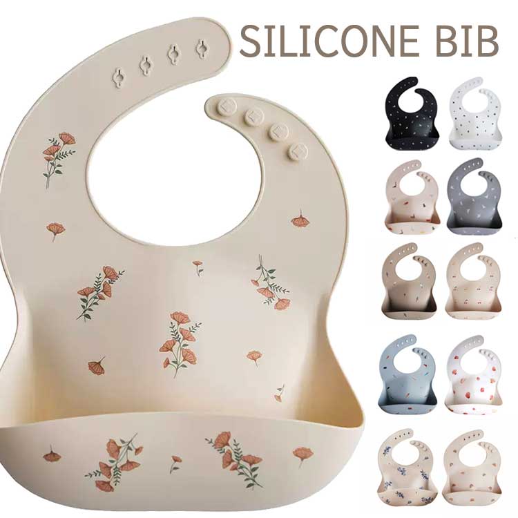 シリコンビブ お食事エプロン シリコンスタイ ベビー スタイ シリコン ビブ よだれかけ かわいい おしゃれ 赤ちゃん 新生児 女の子 男の子 bib 離乳食 ベビー食器 防水 保育園 食洗機 プレゼント マット 韓国 ベビー服 おくるみ ガーゼ 出産祝い【楽ギフ_○○】 【-】