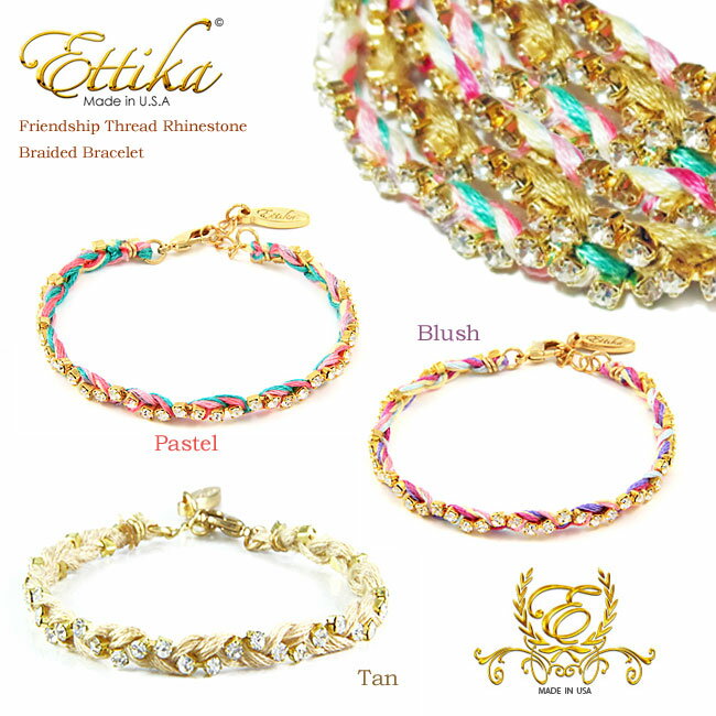 Ettika　エティカ ラインストーン クリスタル ブレスレット Friendship Thread Rhinestone Braided Bracelet セレブ 愛用 05P03Dec16 レディース メール便 【us】【楽ギフ_○○】