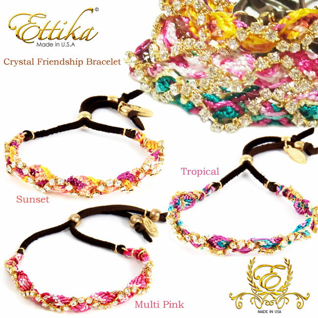 Ettika エティカ クリスタル ラインストーン ミサンガ ブレスレット Crystal Friendship Bracelet セレブ 愛用 05P03Dec16 レディース 【楽ギフ_○○】