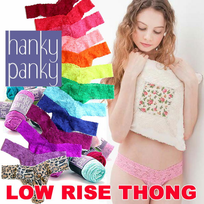 ハンキーパンキー タンガ hanky panky XS ショーツ Tバック 4911 レース レディース 下着 ハンキー 単品 黒 セクシー ブラ ローライズ 05P03Dec16 レディース メール便 【us】【楽ギフ_○○】 【sa】