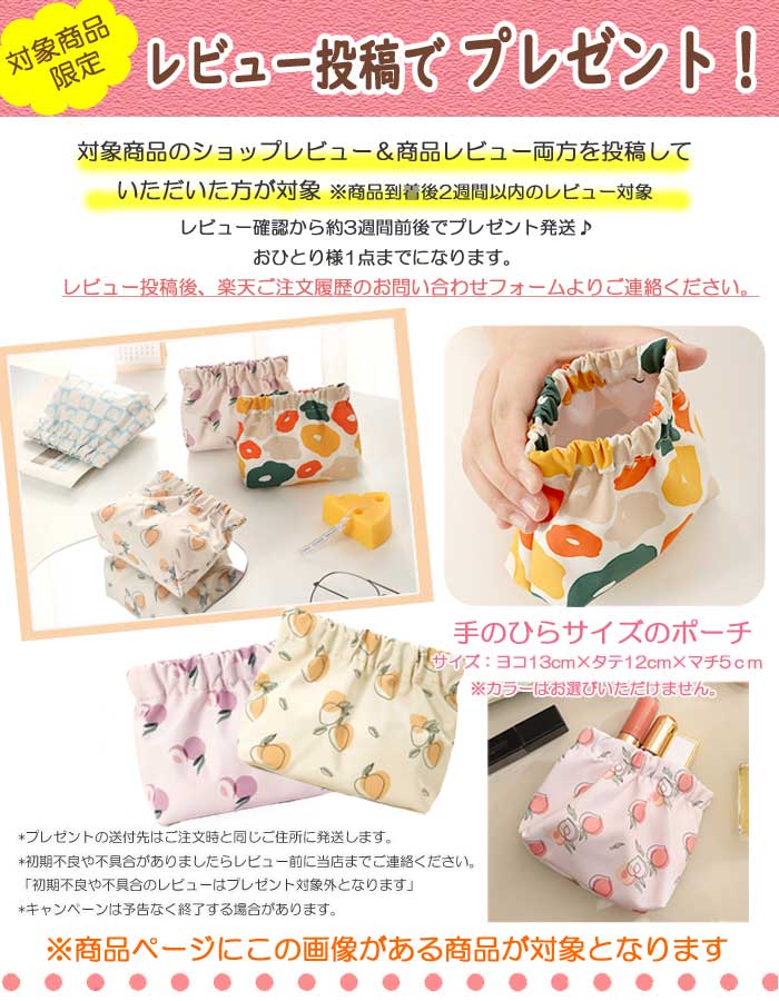 【★200円OFFクーポン★正規品】 マタニテ...の紹介画像2