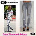 【送料無料】ニッキー・ヒルトン愛用JET ジェット Grey Thrashed Skinny Denim Jeansトラッシュド スキニー デニム ジーンズ グレーJohn Eshaya％OFF 福袋【02P10Jan25】