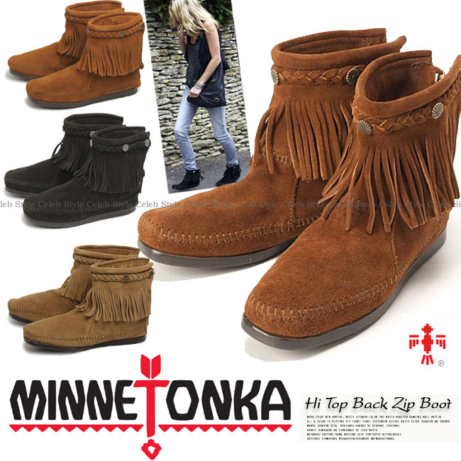 【 正規代理店 】 MINNETONKA ミネトンカ Hi Top Back Zip Boot ハイトップ　バックジップ ブーツ モカシン ショートブーツ セレブ 愛用 05P03Dec16 レディース メール便 【us】【楽ギフ_○○】