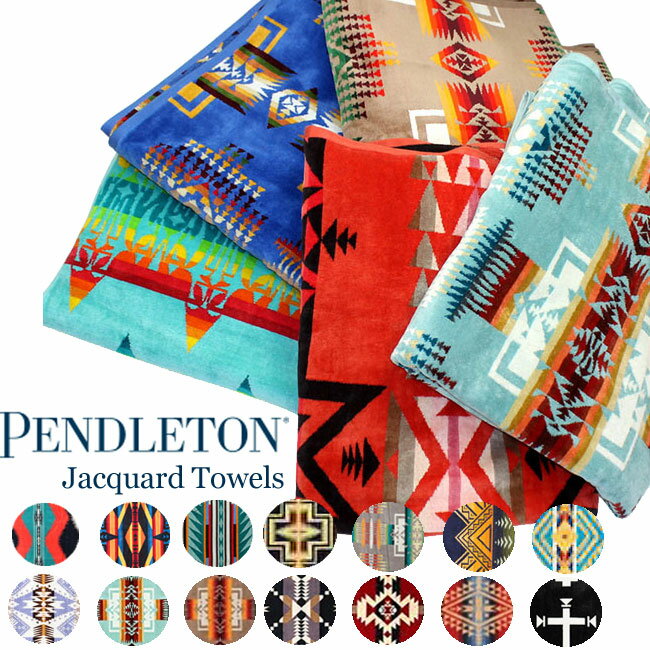 ペンドルトン ブランケット Pendleton タオルブランケット ジャガードタオル XB233 Oversized Jacquard Towels バスタオル タオルケット インテリア ひざ掛け 毛布 ギフト 正規品 レディース メール便 【us】【楽ギフ_○○】 【sa】のサムネイル
