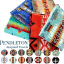 ペンドルトン ブランケット Pendleton タオルブランケット ジャガードタオル XB233 Oversized Jacquard Towels バスタオル タオルケット インテリア ひざ掛け 毛布 ギフト 正規品 レディース メール便 【us】【楽ギフ_○○】 【sa】