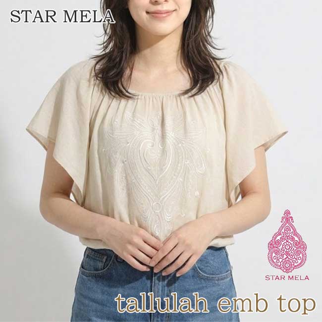 STAR MELA スターメラ チュニック トップスtallulah emb top ホワイト刺繍 　雑誌掲載 セレブ 愛用 05P03Dec16 レディース us