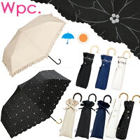 日傘 折りたたみ 完全遮光 遮熱 軽量 uvカット 100% 遮光 折りたたみ傘 w.p.c wpc mini レース フリル 晴雨兼用 スカラップ 紫外線カット ブランド パラソル 折り畳み傘 雨傘 リムスター ジェムリボン かわいい おしゃれ 送料無料 レディース メール 【楽ギフ_○○】【-】