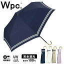 日傘 折りたたみ 完全遮光 wpc uvカット 折り畳み 晴雨兼用 フリル ミニ 遮光 100% 遮熱 軽量 冷感 軽い 撥水 涼しい スカラップ セーラー メロウ ハート 折り畳み傘 雨傘 KiU レディース アームカバー フェイスカバー と一緒に【楽ギフ_○○】【-】