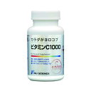 楽天クロワール楽天市場支店＼SALE限定★P2倍／ ビタミンc サプリ 1000mg 60粒 食事で不足 ビタミン 疲れ 野菜 美容 健康 元気 送料無料 子供 子ども ビタミンC1000 健康食品 美容 お徳用 エイジングケア