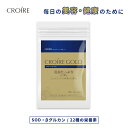 \食事から摂取が必要な20種以上の成分を配合!/ サプリメント 食事で不足 ミネラル アミノ酸 ポリフェノール SOD サプリ 1日2-4粒目安 鉄 カリウム ...