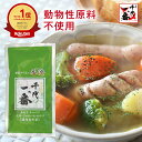 ＼保存料・着色料・甘味料・動物性