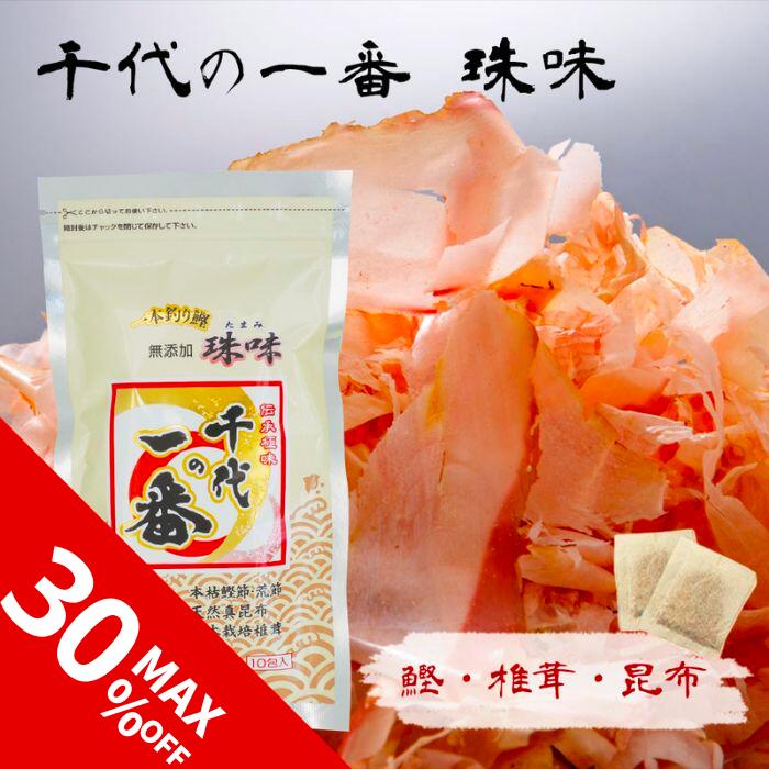 【まとめ買いで最大30％+500円OFF】 