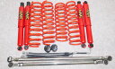 merwede Euro Springs ボルボ S40 T4/V40 T4 4B4194/4194W用 品番 50VO 95123【ダウンサス】【自動車パーツ】メルヴェ ユーロスプリングス【通常ポイント10倍】