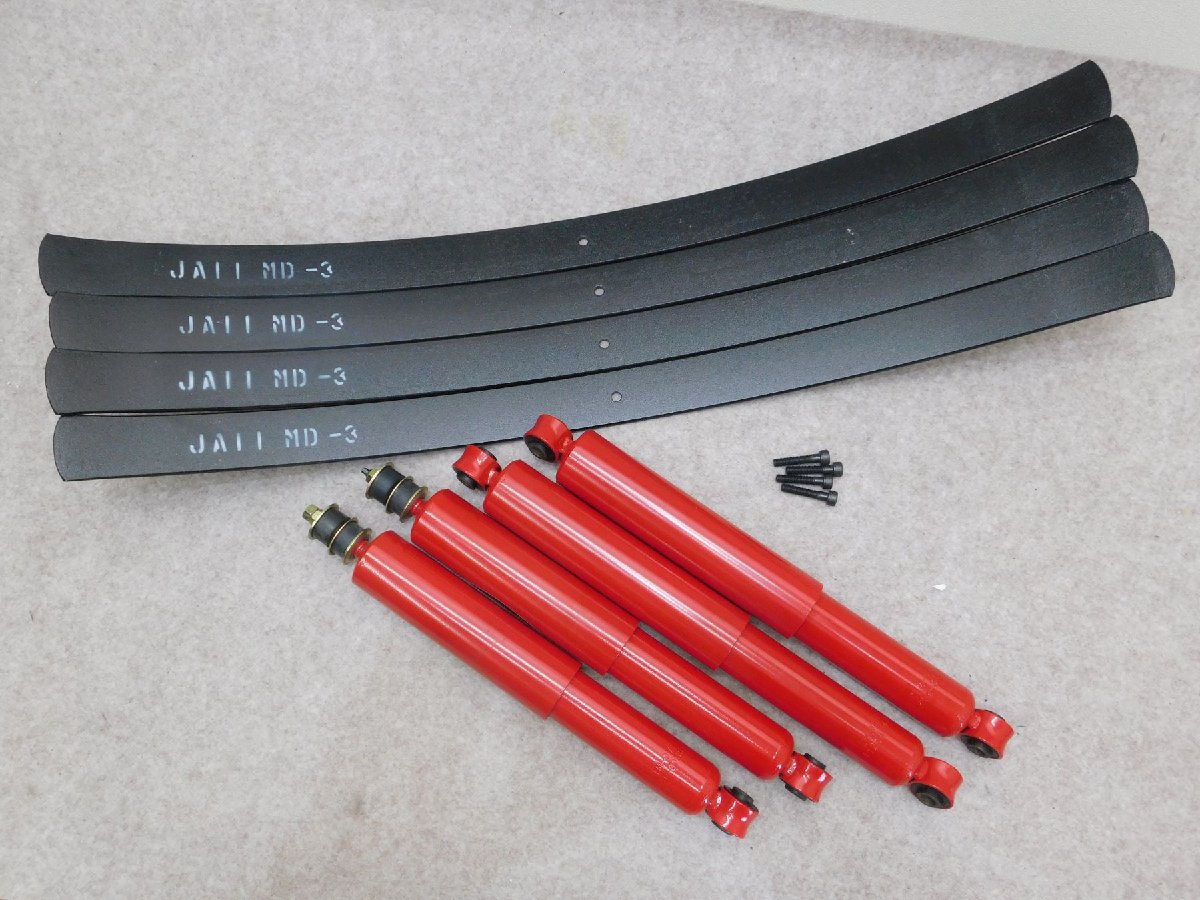 ジムニーja11、2インチ、リフトアップサス送料無料【ジムニー ja11 サスペンション】