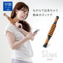 \ 父の日 早割 10%OFFクーポン対象 / 筋膜ローラー スリエット Sliet スティック 筋膜 リリース ローラー 筋膜リリース きんまくローラー きん...