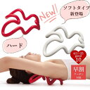 \ 母の日 早割 7%OFFクーポン / 楽天ランキング1位 スッキリング 肩甲骨 はがし グッズ 肩甲骨はがし 肩甲骨マッサージ器 肩甲骨ほぐし 背中 ツボ押し 肩こり 肩こり解消 肩凝り 器具 背中 マッサージ こり 解消 グッズ 解消グッズ 首こり 首コリ ストレッチ つぼ押し