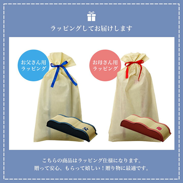 【メーカー直送品】おとこの足枕おふくろの足枕48times;15【い草足まくら足用足を高くする低反発ウレタンパイプ父母お父さんお母さんプレゼント贈り物ギフト枕くつろぐ昼寝お昼寝まくらマクラ夏快適調湿防ダニ消臭シンプルいぐさイグサ日本製】