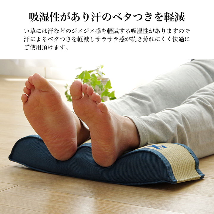 【メーカー直送品】おとこの足枕おふくろの足枕48times;15【い草足まくら足用足を高くする低反発ウレタンパイプ父母お父さんお母さんプレゼント贈り物ギフト枕くつろぐ昼寝お昼寝まくらマクラ夏快適調湿防ダニ消臭シンプルいぐさイグサ日本製】