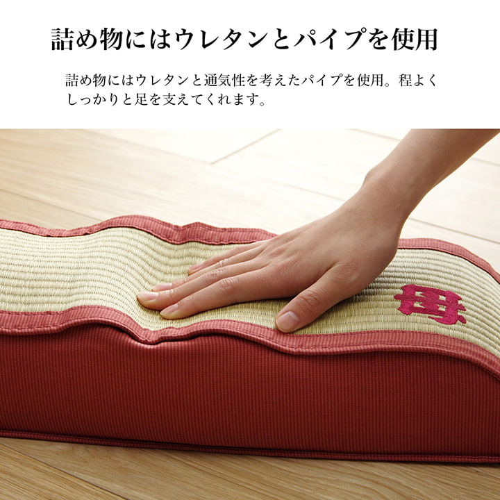 【メーカー直送品】おとこの足枕おふくろの足枕48times;15【い草足まくら足用足を高くする低反発ウレタンパイプ父母お父さんお母さんプレゼント贈り物ギフト枕くつろぐ昼寝お昼寝まくらマクラ夏快適調湿防ダニ消臭シンプルいぐさイグサ日本製】