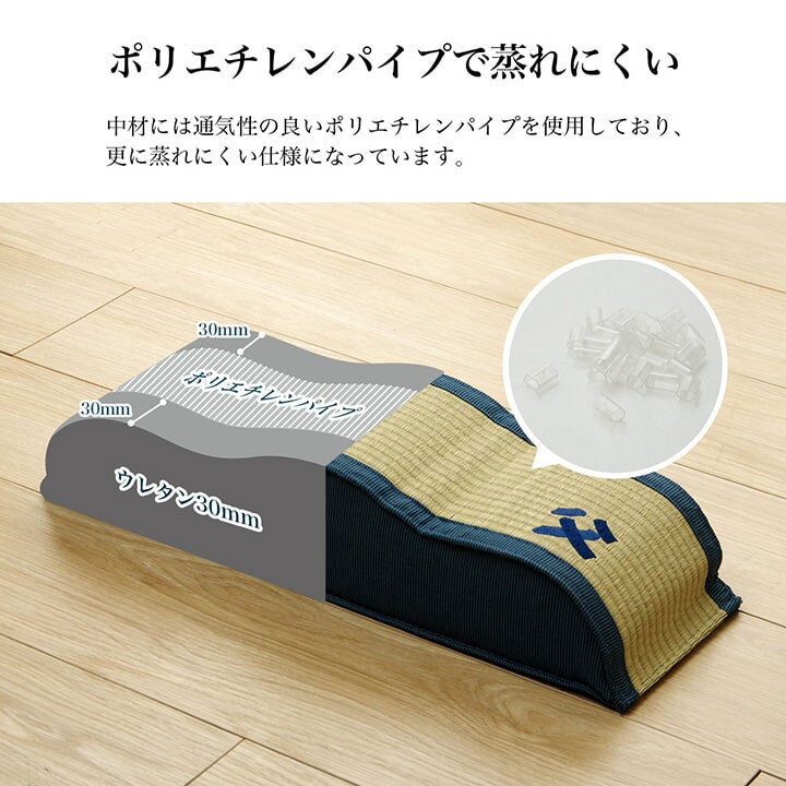 【メーカー直送品】おとこの足枕おふくろの足枕48times;15【い草足まくら足用足を高くする低反発ウレタンパイプ父母お父さんお母さんプレゼント贈り物ギフト枕くつろぐ昼寝お昼寝まくらマクラ夏快適調湿防ダニ消臭シンプルいぐさイグサ日本製】