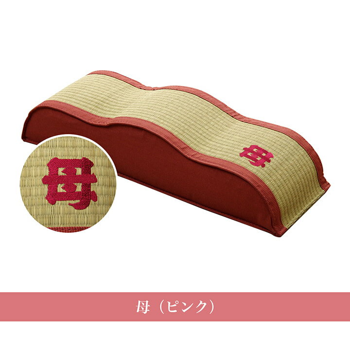【メーカー直送品】おとこの足枕おふくろの足枕48times;15【い草足まくら足用足を高くする低反発ウレタンパイプ父母お父さんお母さんプレゼント贈り物ギフト枕くつろぐ昼寝お昼寝まくらマクラ夏快適調湿防ダニ消臭シンプルいぐさイグサ日本製】