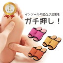 【楽天ランキング1位獲得】ガチ押し健康ルームサンダルふみっぱ レディース 足ツボ 足つぼ 健康サンダル 健康スリッパ サンダル ツボ押しスリッパ ツボ押し マッ...
