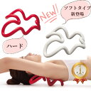 楽天ランキング1位 スッキリング 肩甲骨 はがし グッズ 肩甲骨はがし 肩甲骨マッサージ器 肩甲骨ほぐし 背中 ツボ押し 肩こり 肩こり解消 肩凝り 器具 背中 マッサージ こり 解消 グッズ 解消グッズ 首こり 首コリ ストレッチ つぼ押し