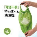 完全防水 バッグ カバー ナイロンタフタ 50L ドライバッグ アウトドア Waterproof バッグ イン カバー 前カゴ 自転車 bag in cover ショッピングバッグ バック メンズ レディース 防水バッグ 完全防水バッグ 災害 非常用