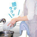 もたれてシンク 腰楽 こしらく 腰 クッション 台所 皿洗い 洗い物 ブルー 8.5 キッチン 腰痛 腰が痛い 水ハネ サポート グッズ アイテム エプロン 水...