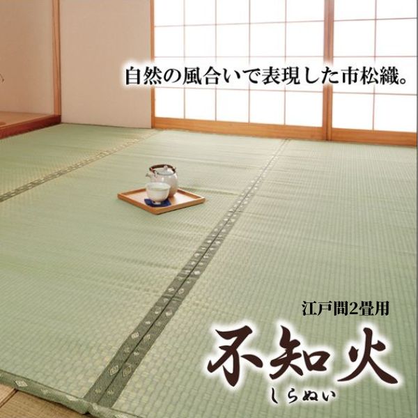 畳表使用、ディスプレイマット、やや日焼け 楽天市場】畳 日焼け 防止