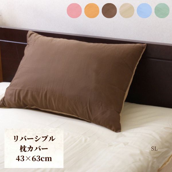 �ڥ᡼����ľ���ʡۥ�������С� 43��63�� �ޤ��饫�С� �����С� 43 63 ������ ̵�� ����ץ� ���С��Τ� ���С����� ������ �֥롼 �١����� ����...