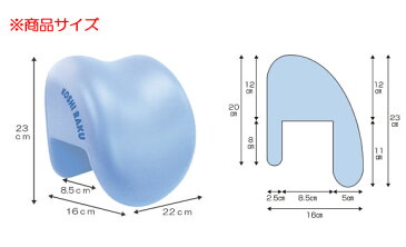 もたれてシンク 腰楽 【こしらく 腰 クッション 台所 皿洗い 洗い物 プレゼント ブルー 8.5 キッチン 腰痛 腰が痛い もたれる 水ハネ サポート グッズ アイテム エプロン 水 濡れる 洗える お助けグッズ 便利グッズ アイデアグッズ】