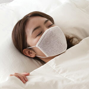 ボタニカルオーガニックコットンのマスク 【保湿 潤い おやすみマスク 喉 睡眠】