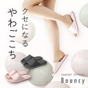 楽天アルファックス onlineshop【楽天ランキング1位】洗える コンフォートスリッパ Bouncy 【スリッパ 夏用 室内 洗える 丈夫 スリッパ サンダル 水洗い メンズ レディース おしゃれ オシャレ 黒 ブラック ピンク 家 自宅 部屋 キッチン 軽い オープントゥ 前あき 履きやすい 室内履き 履き 女性 男性】