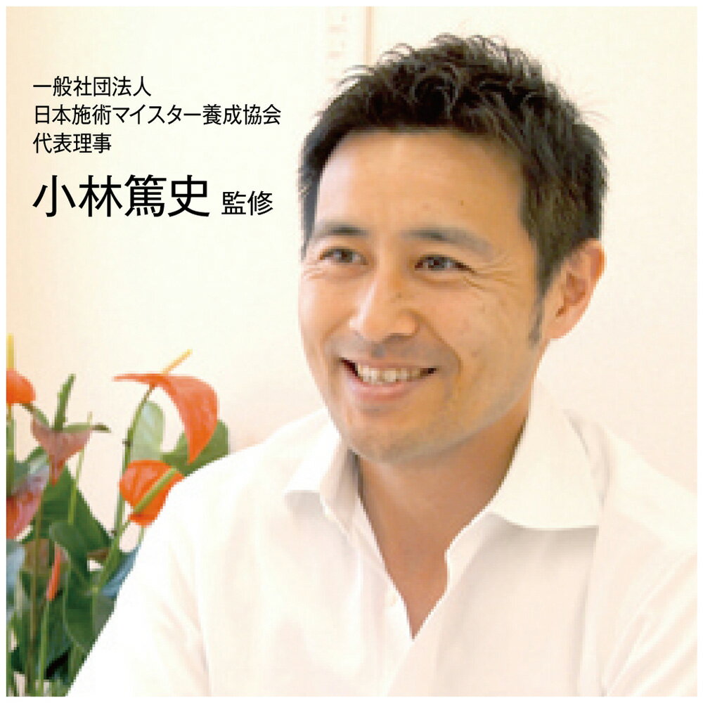 【送料無料】スパインストレッチ整律(せいりつ)【ストレッチ背中すっきり背中背筋背すじ伸ばしマッサージツボ押しつぼ押し猫背巻き肩解消グッズ首こり肩こり肩首ストレートネック簡単健康グッズアイテム解消エクササイズ宅トレ家トレ】