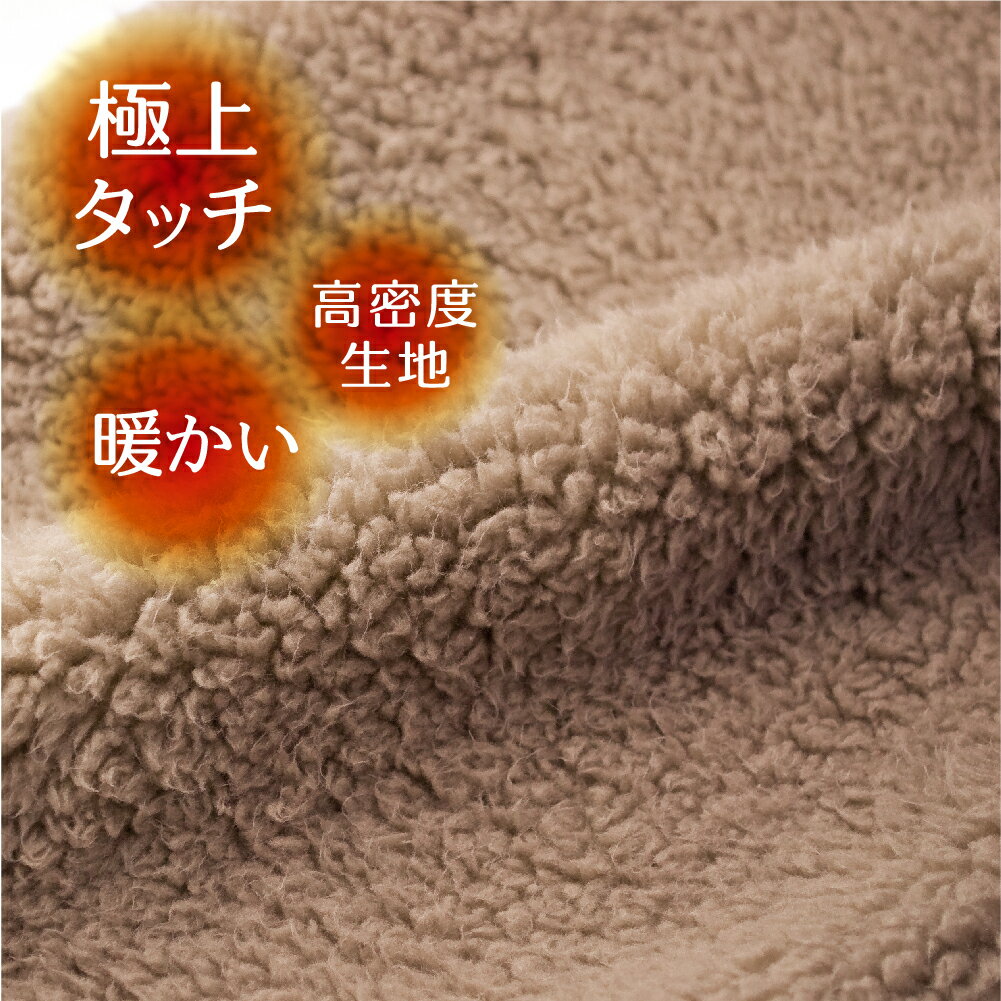 極暖 あったか 枕パッド 43×63【あったか...の紹介画像2