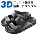 リカバリーサンダル CELLS 3D COMFULL SANDALS サンダル 外履き 黒 ブラック 衝撃吸収 3D 疲れにくい 履きやすい 足 負担 軽減 丈...
