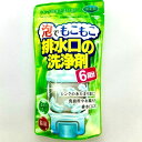 【日本製】泡でもこもこ排水口の洗浄剤 森林の香り【排水口 掃除 お掃除 そうじ おそうじ キッチン シンク 洗面台 洗面所 バス お風呂 浴室 ぬめり ドロドロ ヘドロ カンタン 簡単 便利グッズ アイテム 粉 粉末 大掃除 除菌 森の香り 顆粒 タイプ】