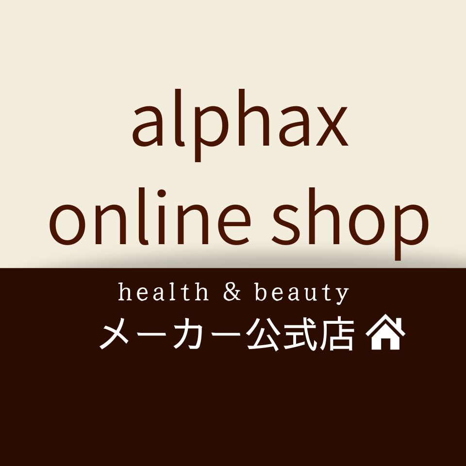 アルファックス onlineshop