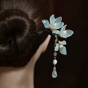 かんざし 簪 ヘアアクセサリー 髪留め 髪飾り ヘアピン レディース モダン チャーム 華麗 デコレーション 和装 着物 留袖 翡翠 アップヘア お団子ヘア 花...