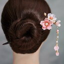 かんざし 簪 ヘアアクセサリー 髪留め 髪飾り ヘアピン レディース モダン チャーム 華麗 デコレーション 和装 着物 留袖 翡翠 アップヘア お団子ヘア 花...