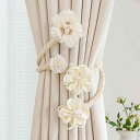 カーテン タッセル 花 フラワー ワンタッチ かわいい シンプル パール 子供部屋 新しい 1個 2個 セット ホルダー 付属 強力 インテリア 留め具 紐 北欧 磁石 人気 おしゃれ 雑貨 アクセサリー
