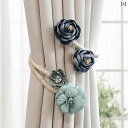 カーテン タッセル バラ ローズ カラフル 豊富なバリエーション フラワー 花 ストラップ かわいい 紐 ロープ モダン シンプル 子供部屋 2個 セット ホル...