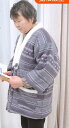 大人用 はんてん 半纏 レディース メンズ 羽織 はおり 上着 うわぎ 和風 女性用 男性用 冬用 高齢者 暖かい 家庭 服 綿 保温 七分袖 家事 近所 カジ...