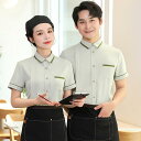 制服 作業着 飲食店 ウェイトレス 男性 女性 女の人 メンズ レディース 上下 シンプル 豊富なカラー ユニフォーム 大きいサイズ 半袖 長袖 オールシーズン...