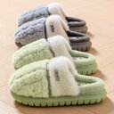 スリッポン 室内履き 厚底 ルームシューズ スリッパ かわいい もこもこ ふわふわ ファー ボア あったか おしゃれ 暖かい 防寒 保温 冷え対策 在宅ワーク ...