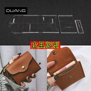 手作り 財布 DIY 小銭 カードホルダー ボタン ノーカット レザー アクリル ダンボール ウォレット プレゼント 誕生日 クリスマス 記念日 キット 在宅 ...