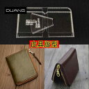 手作り 財布 DIY 小銭 カードホルダー テンプレート レザー アクリル ダンボール ウォレット プレゼント 誕生日 クリスマス 記念日 キット 在宅 趣味 ...