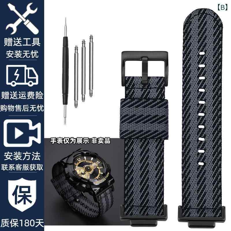 ナイロンストラップ 布 ファブリックベルト ミリタリー 替バンド16mm 5600 対応 アダプター 交換用 バ 人気 カスタム パーツ 改造 DW 部品 時計