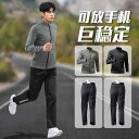 メンズ トレーニング ウェア 上下 二点 速乾 スマホ用ポケット セットアップ スポーツ ランニング ジム ウォーキング 大人 趣味 休日 運動 大きいサイズ 秋冬 長袖 暖かい プロ 練習 保温 一式 アウトドア マラソン 大会 本番